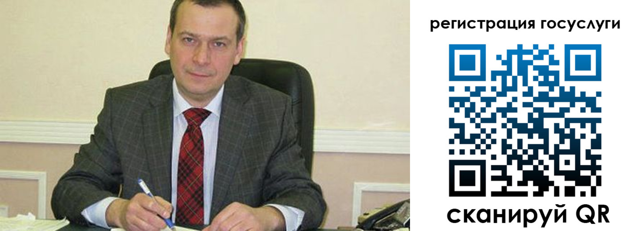 временная регистрация адрес в Красноперекопске