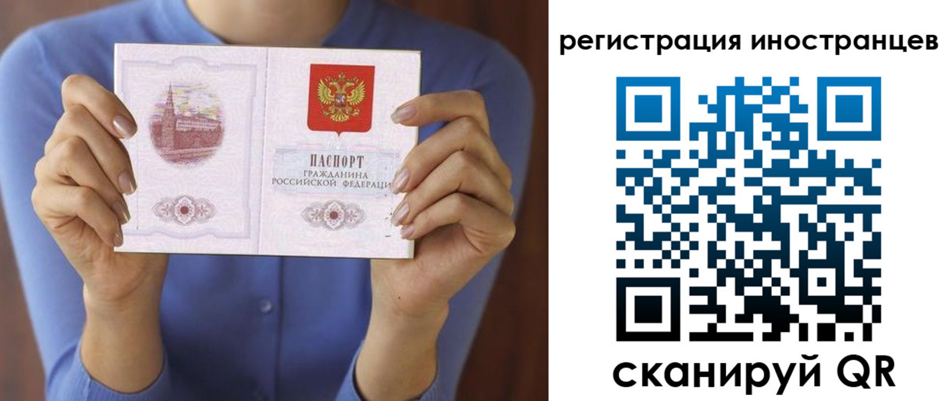регистрация для дет. сада в Красноперекопске