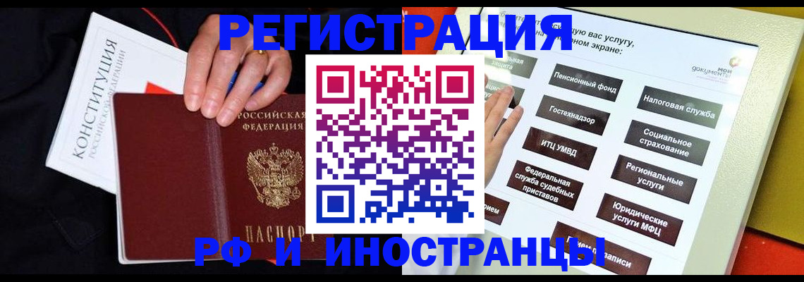 пропишу в квартире в Красноперекопске